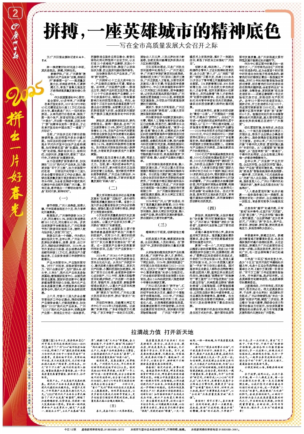 续发布了让