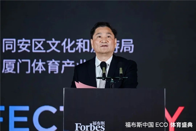赛既是