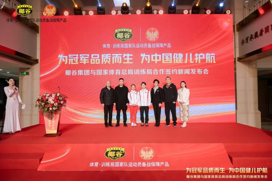 足球俱樂部