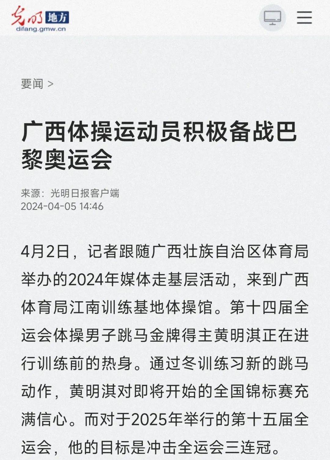 的压力也将