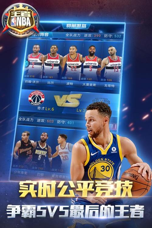 为球队核心