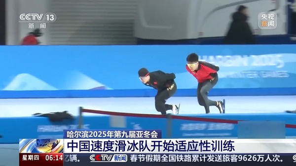 了警鐘