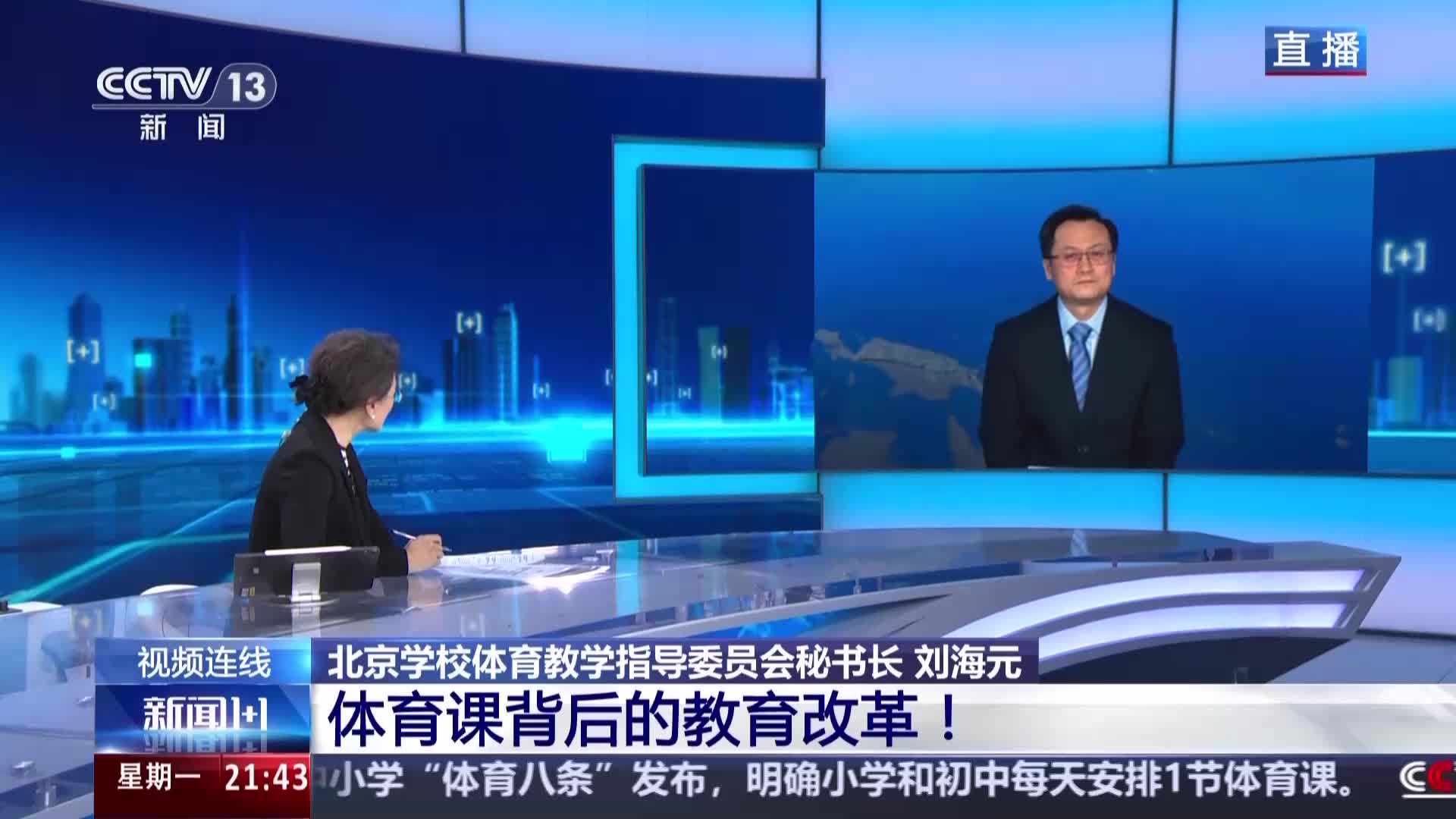 到展望未来