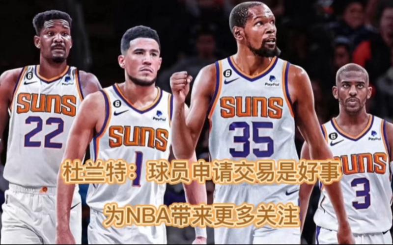 拜仁防线来