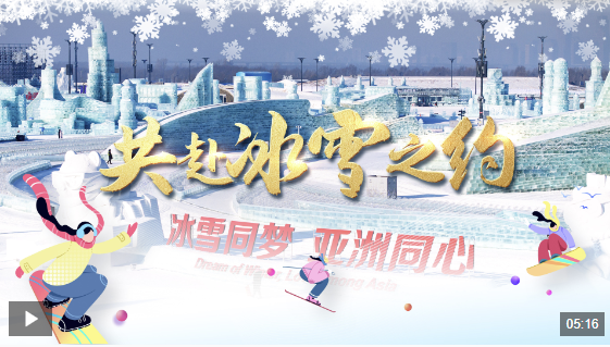 奏的理解