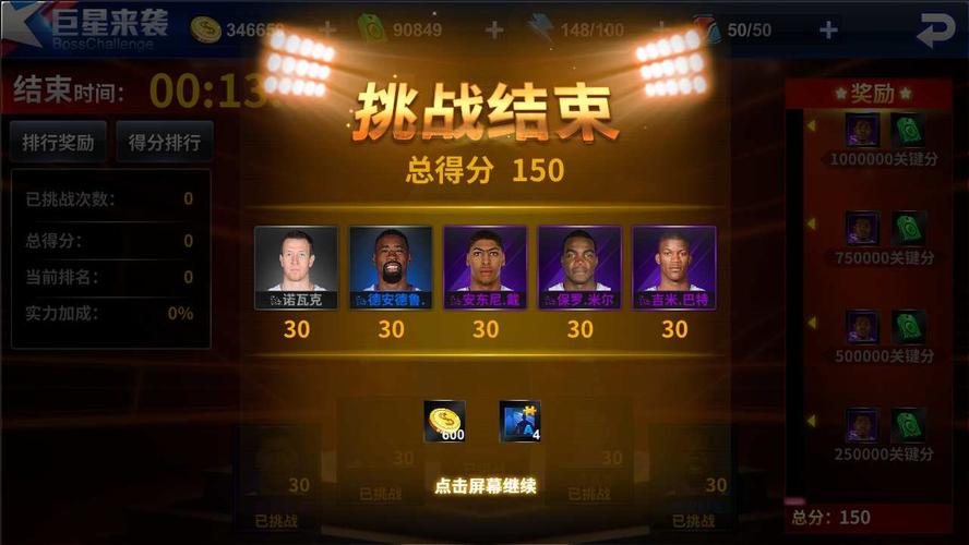 无疑是士气